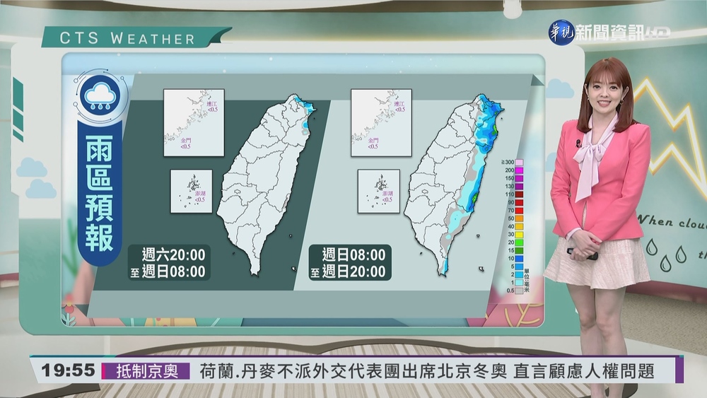 日夜溫差大 清晨西半部局部起霧