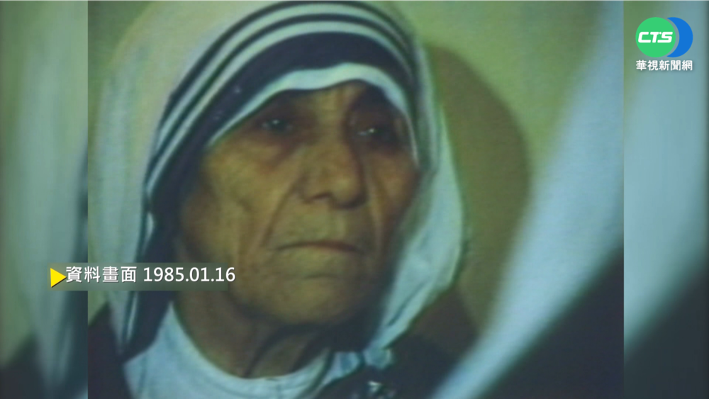 【歷史上的今天】德蕾莎修女訪台 會見蔣經國總統