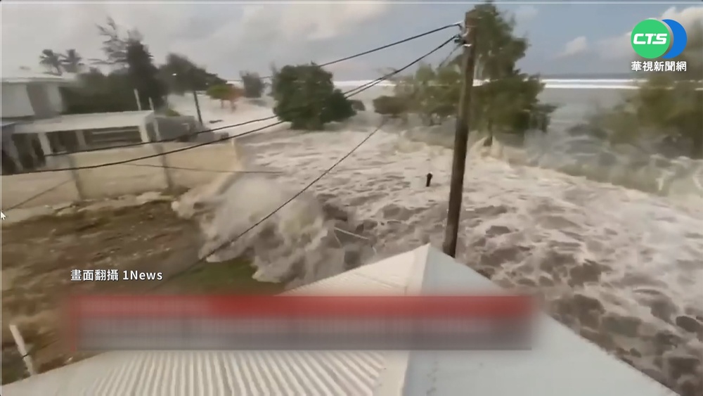 東加海底火山爆 800公里外斐濟聞巨響