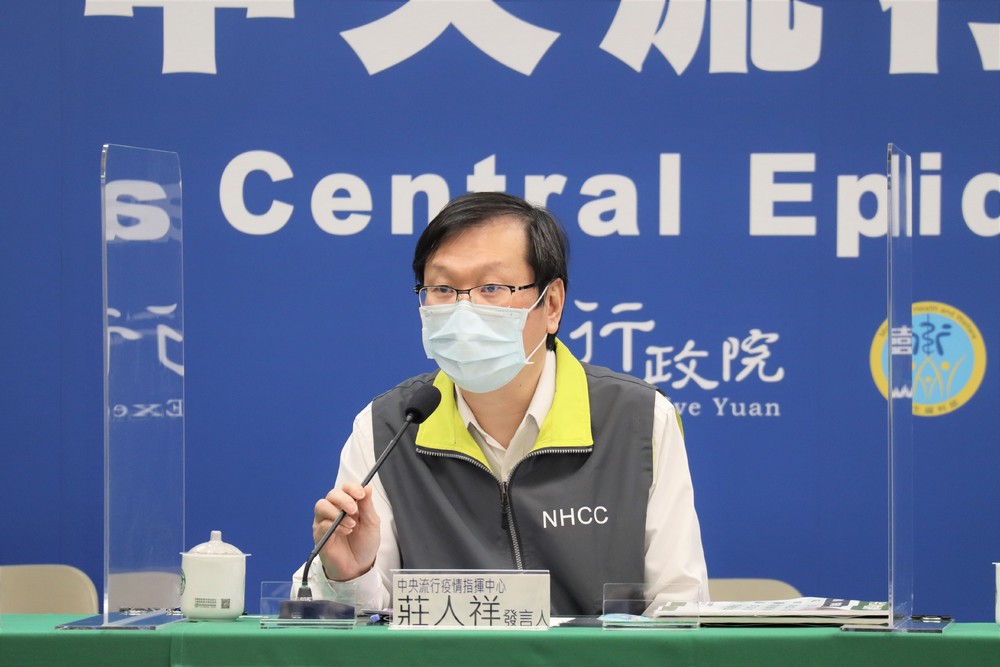 打氣熱烈！18日再次開放1922預約第3劑疫苗