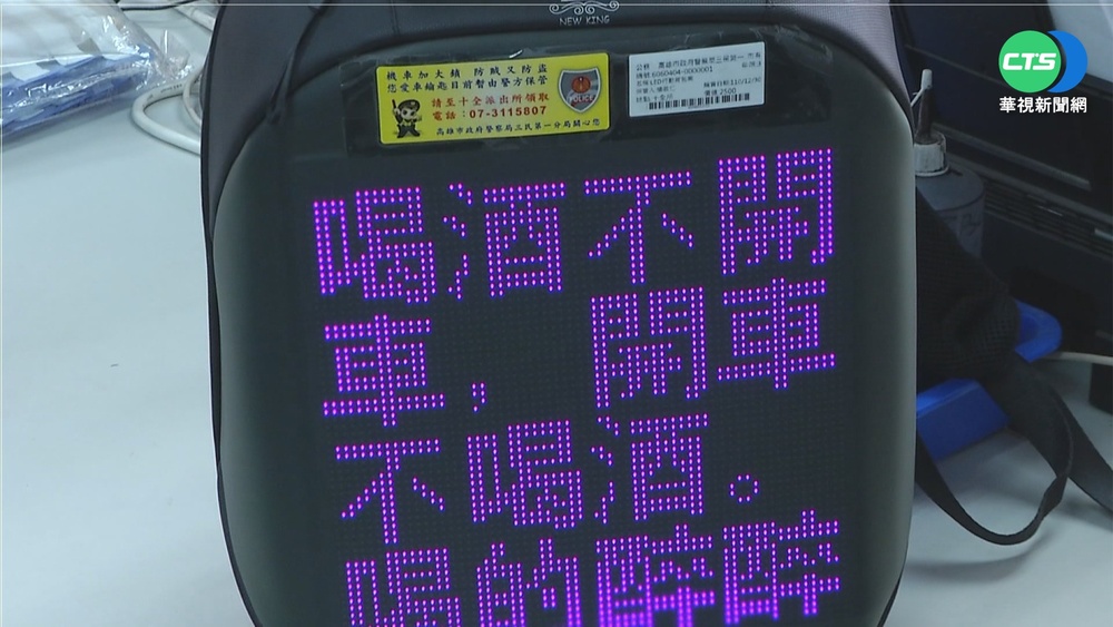 酒駕又違停! 無照男上路遭警方攔查