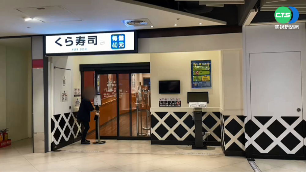 確診者來用餐... 新竹巨城緊急閉店清消