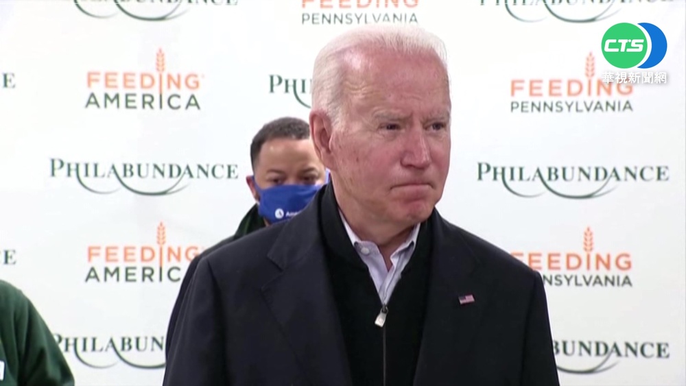 猶太教堂挾持事件 拜登稱"恐怖行為"