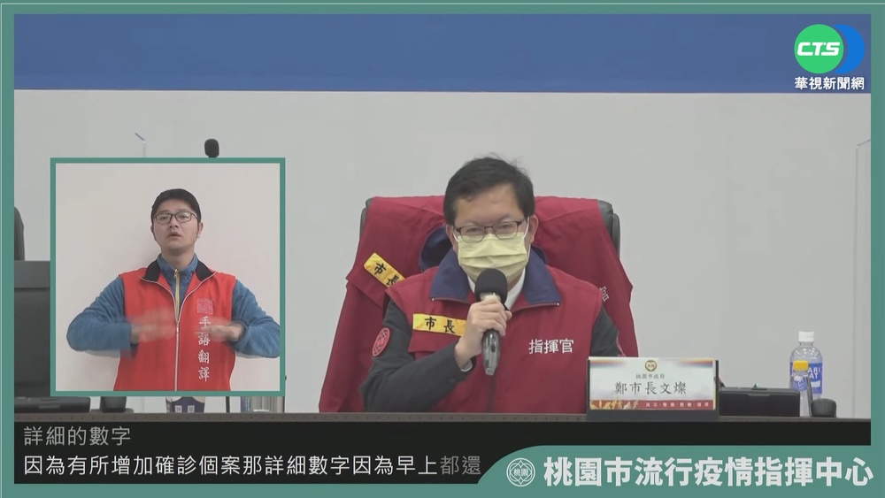 西堤群聚延燒! 一家五口4確診.最小僅1歲