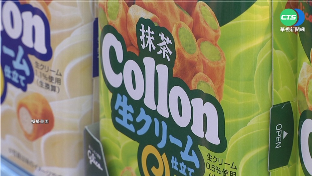 核食改名"福食"? 費鴻泰酸:乾脆改寶食