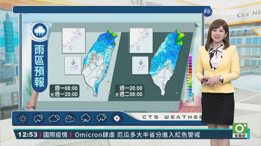 鋒面通過及東北季風增強 北部及東北部天氣較涼