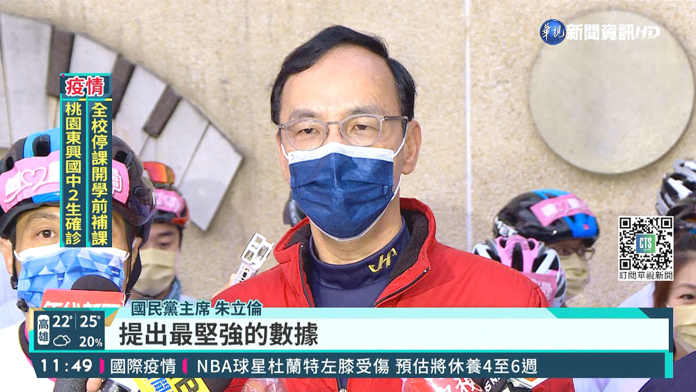 福島食品開不開放? 藍營自家又爆歧見