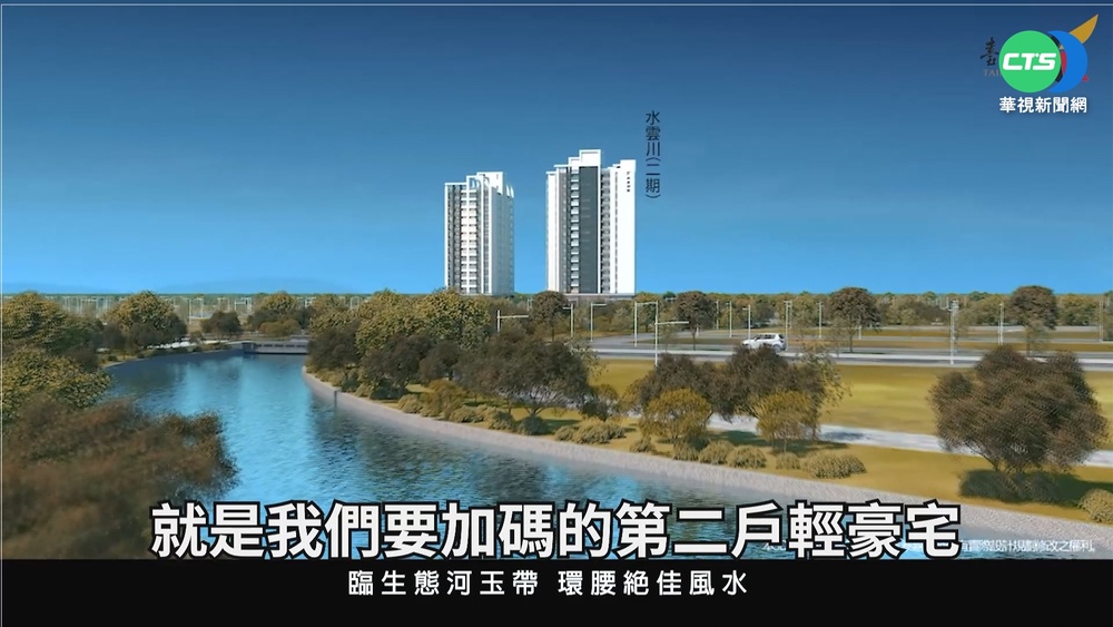 台南購物節加碼! 花百元抽880萬新宅