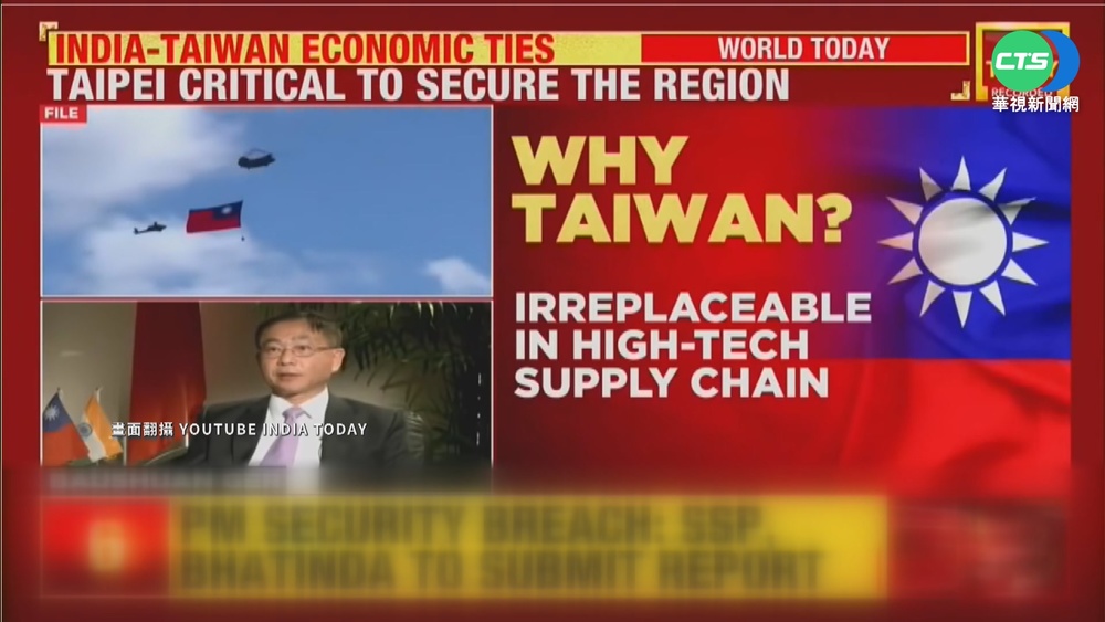 印度專訪稱台"國家" 中大使不滿抗議