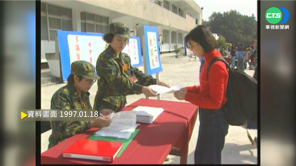 【歷史上的今天】成功嶺大專女生集訓 首梯210人報到
