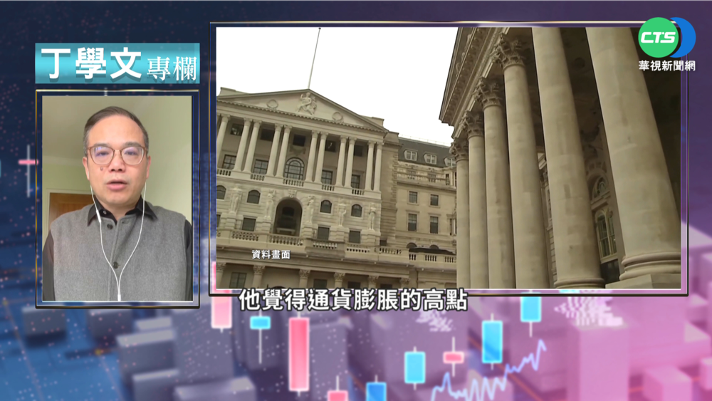 幫你讀懂金融時報 通貨膨脹縈繞不去