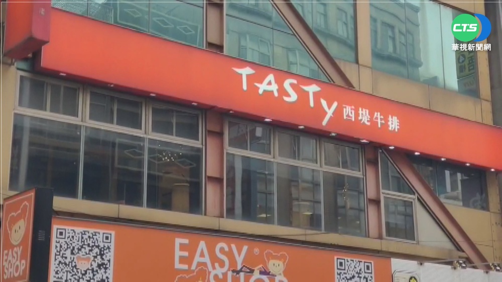 桃竹疫情燒!"西堤"+3確診 一家4人染疫