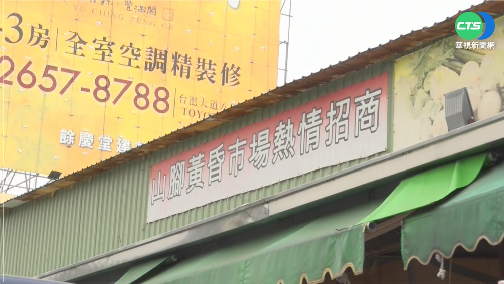 顏寬恒地租黃昏市場"長胖3倍" 限期拆