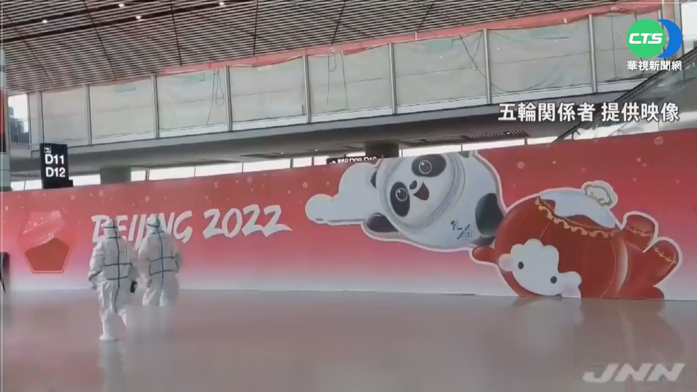 Omicron攻陷北上廣 冬奧不開放售票