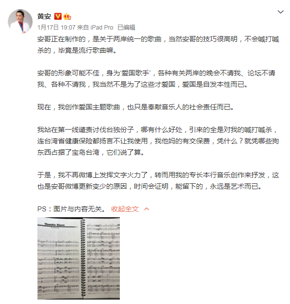 被批爽用健保 黃安火大嗆:繳費憑什麼不給用?