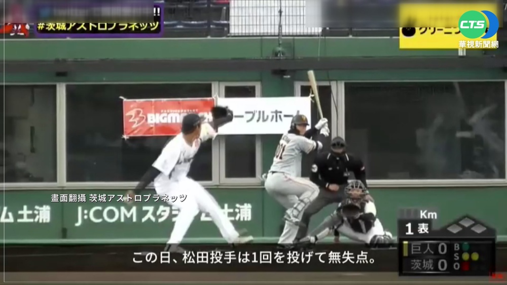 道奇簽小聯盟約 小學老師圓"美"夢!