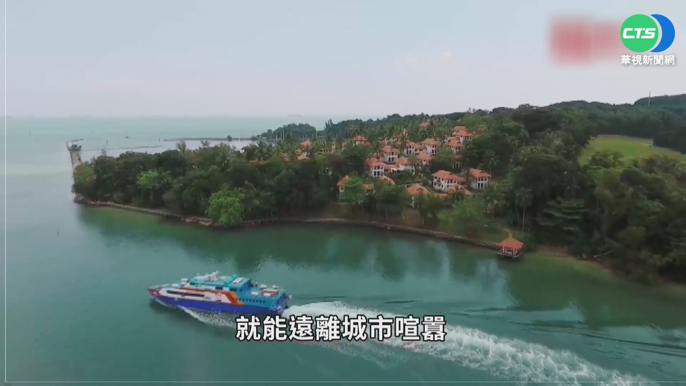 南向投資新據點 "巴淡島"化身自由經貿區