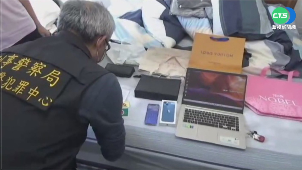 3方詐騙新手法! "虛擬道具"騙高價手機