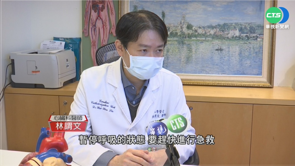 充電喝水導電入心臟? 專家:誇大不實