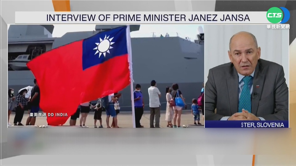 外交突破! 斯洛維尼亞與台談互設代表處