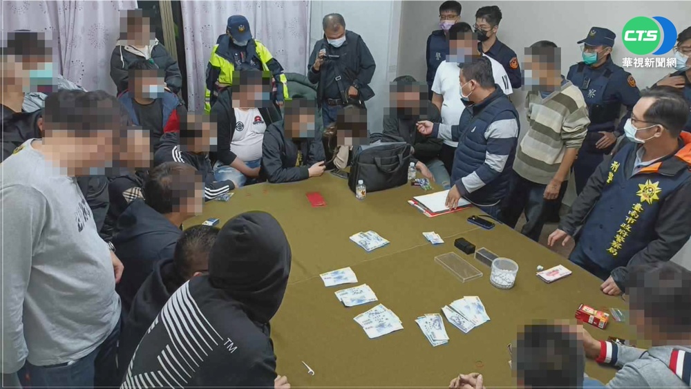 賭性強! 警破透天厝賭場 多人群聚沒戴罩