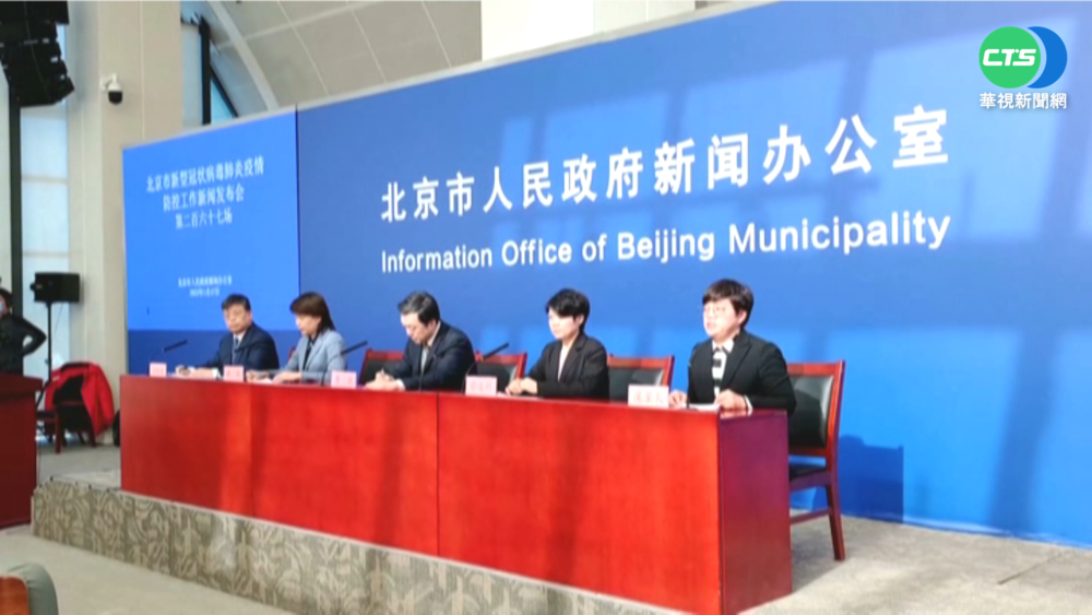 Omicron和Delta夾擊 北京本土再+3