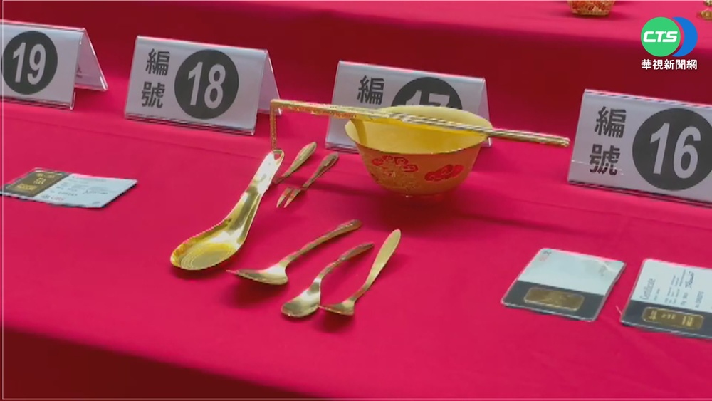 紅富海案沒收金飾拍賣 上百民眾競標