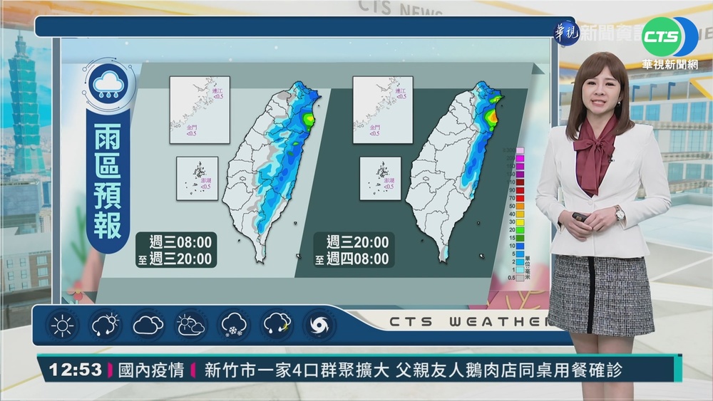 東北季風及華南雲雨區東移影響 北部及東北部天氣濕涼