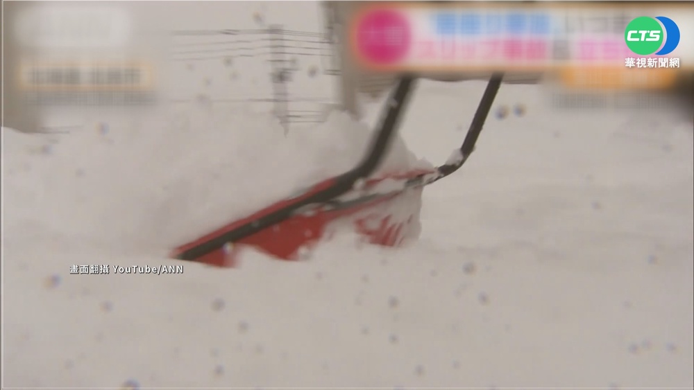 打滑奪命.百車受困 暴雪襲日頻傳災情