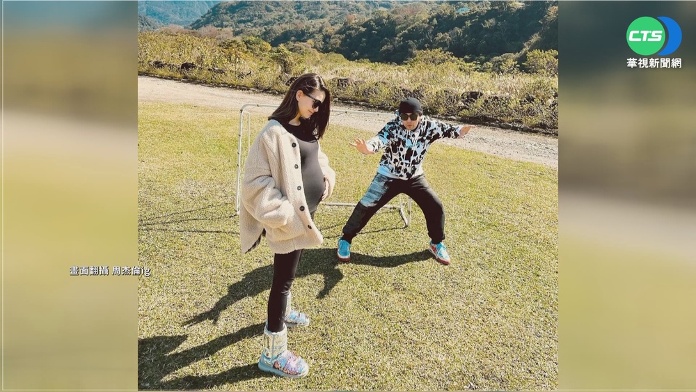 周杰倫曬昆凌"孕肚照" 宣布三寶報到