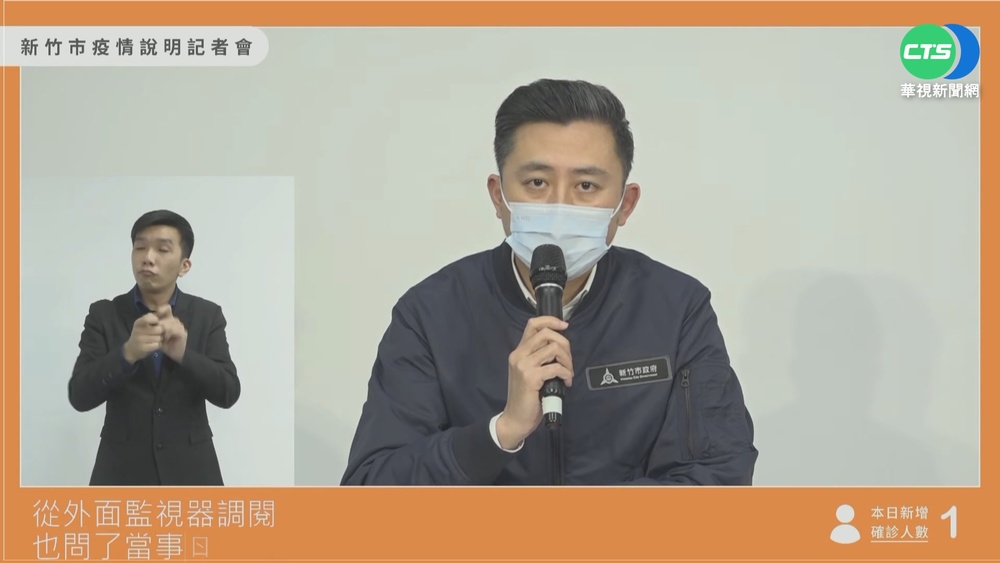 接觸確診又足跡重疊 追案18082感染源