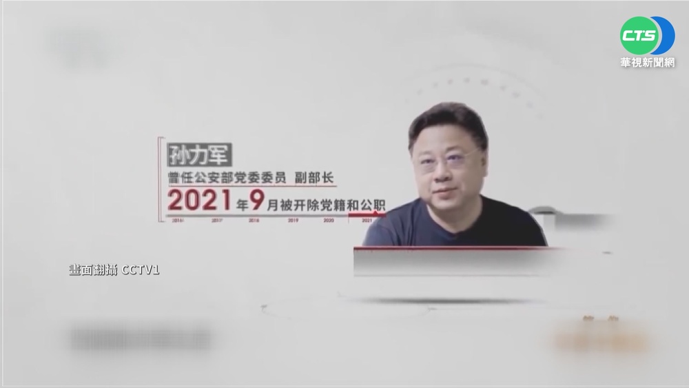 十九大以來最"貪"! 央視打貪片拚內宣