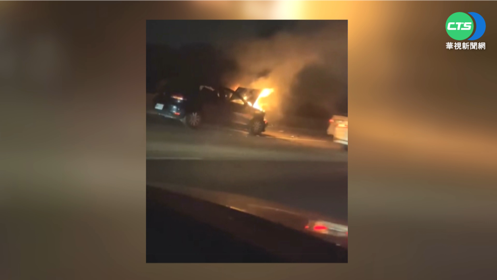 國道3車追撞事故 轟! 肇事轎車起火燃燒