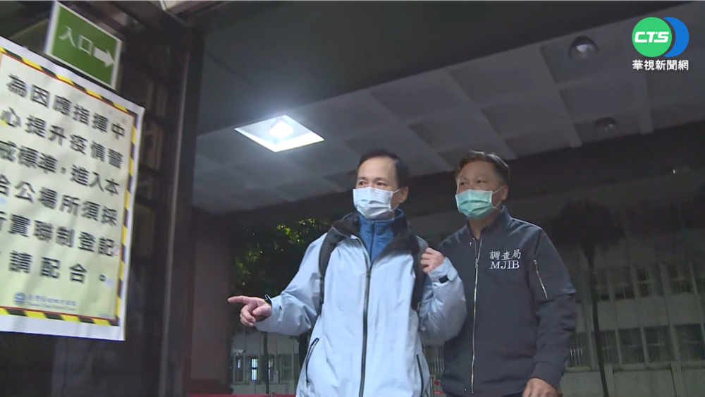 中國半導體業者違法設公司 負責人兒交保