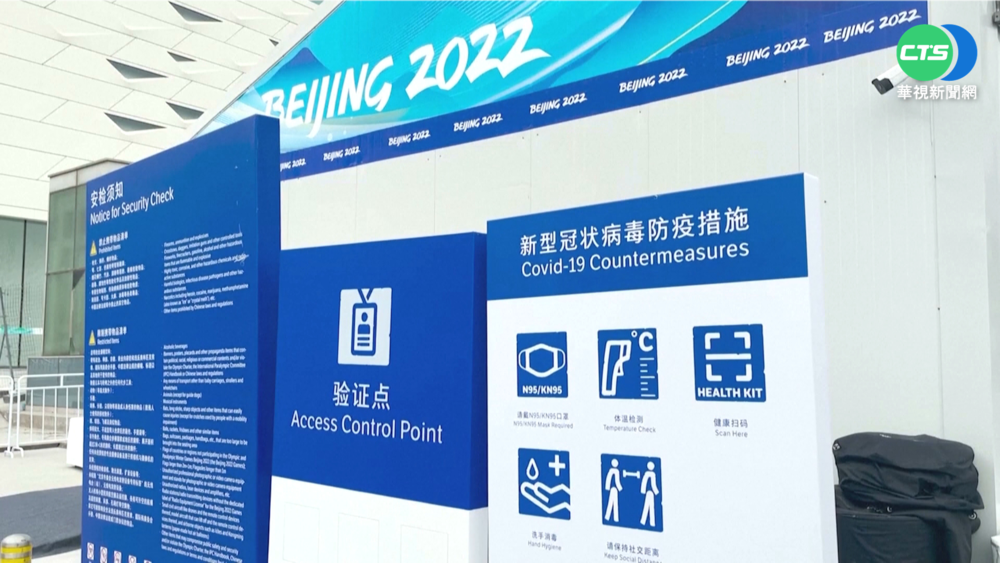 北京19日通報5陽性 當局示警疫情嚴峻複雜