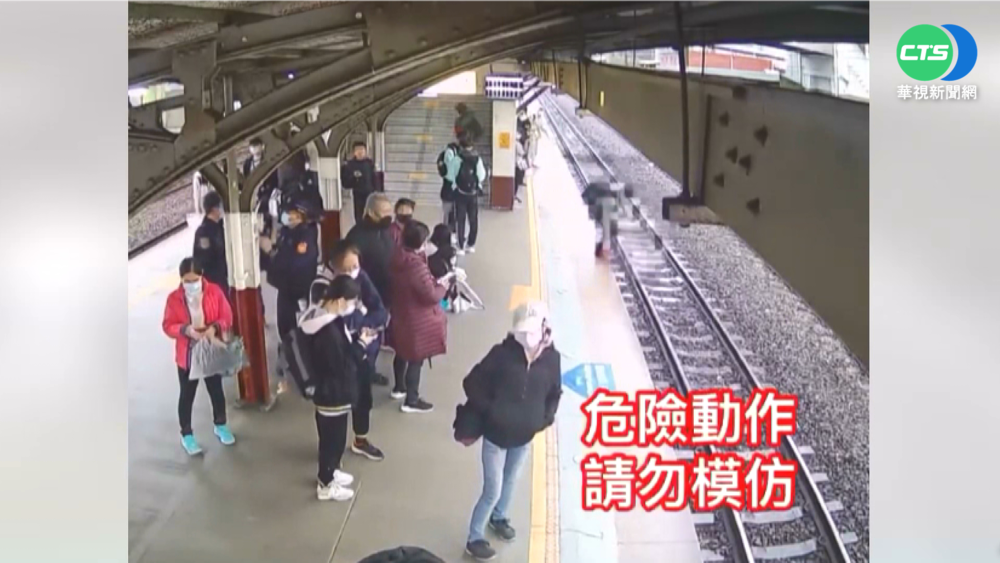 男火車站跳軌撿手機 違法最高罰5萬