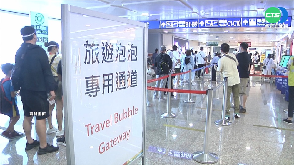 167人染Omicron "帛琉泡泡"評估加嚴