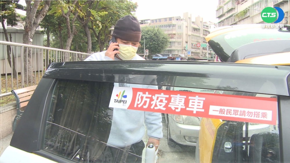 防疫運將拒載一般客 醉漢竟踹門圍毆