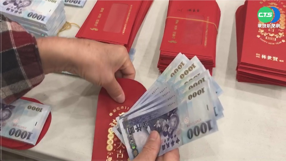 大紅包! 彰市2.6萬長者可領6千敬老金