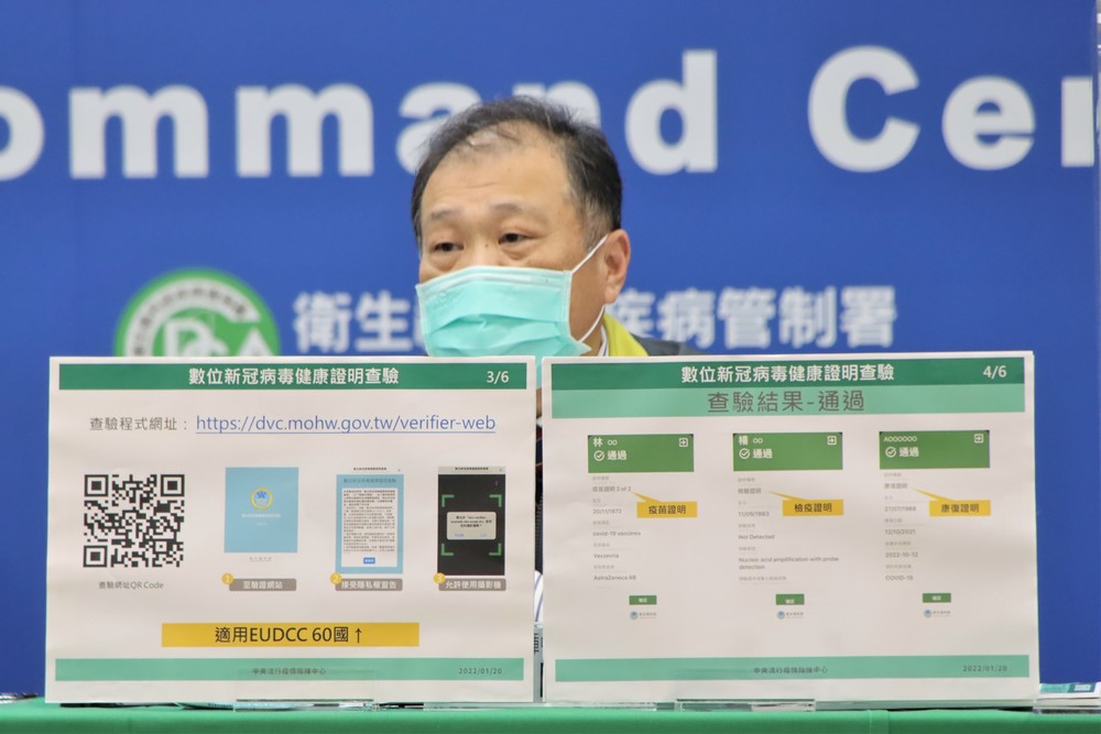 疫苗數位證明將開放下載！ 5大步驟教學一次看