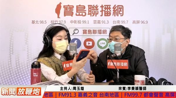 打嘸高端遭周玉蔻罵懦夫 陳時中乾笑：改天約她一起打