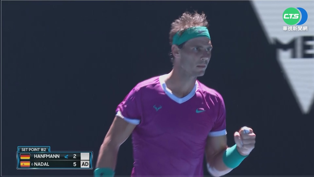 激戰近3小時 "蠻牛"力退德國選手