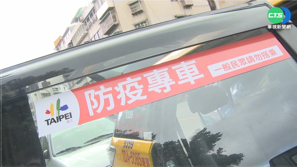 防疫小黃拒載一般客 遭2醉漢踹車門圍毆