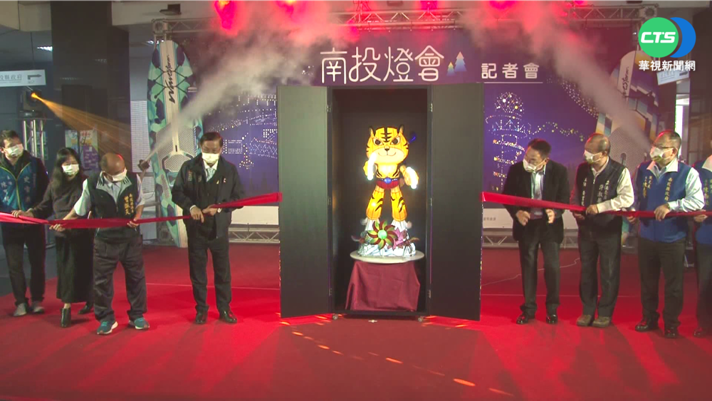 2022南投燈會主燈「虎哩旺」搶先曝光