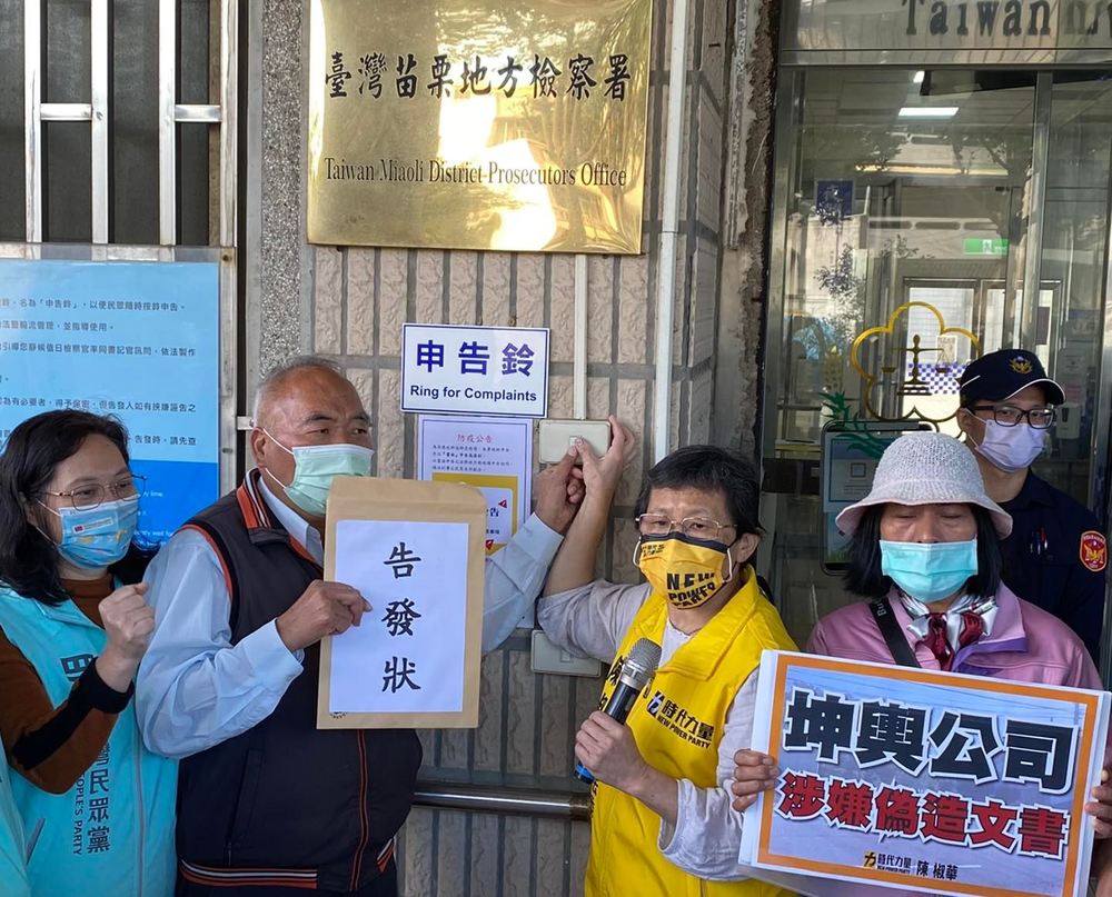 埋下去難回復！坤輿掩埋場爭議 自救會提告偽造文書