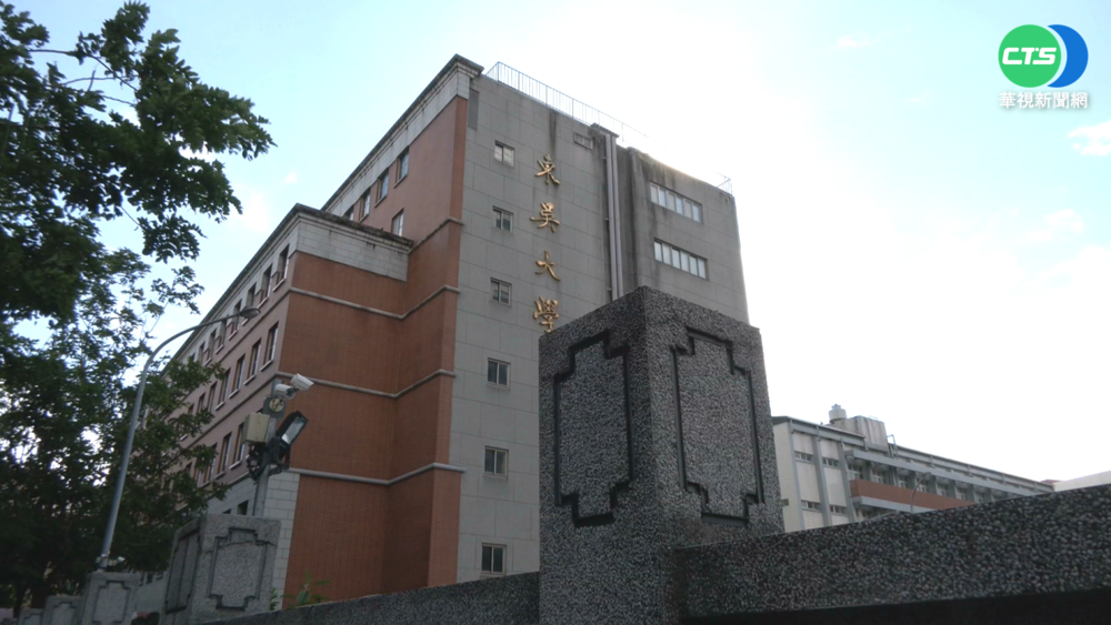 東吳大學爆足跡! 1/21-30城中校區停課