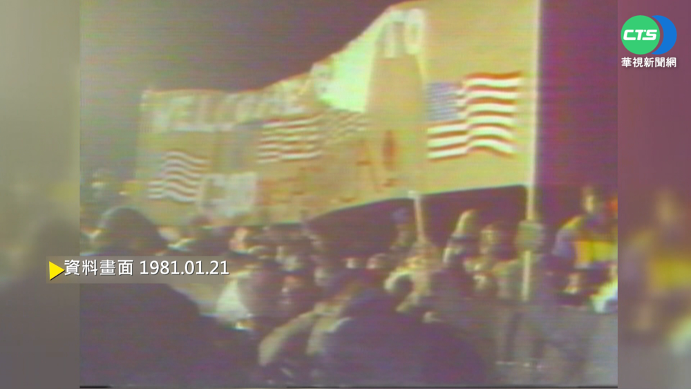 【歷史上的今天】遭伊朗監禁444天 52名美國人質獲釋