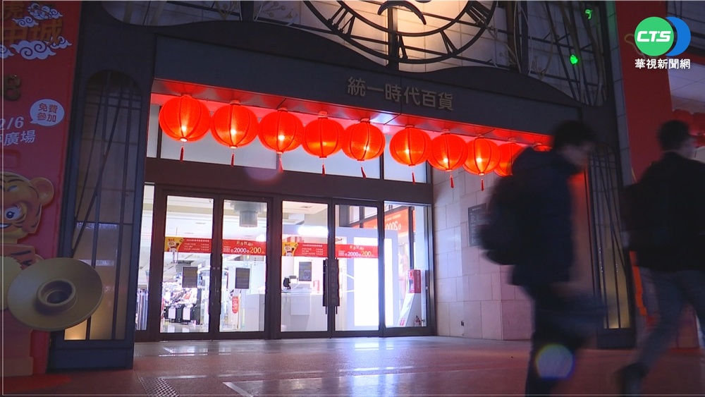 疫情燒台北! 微風信義、統一時代爆足跡