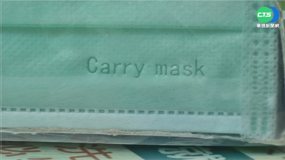 中製口罩混實名制 加利老闆判5個月