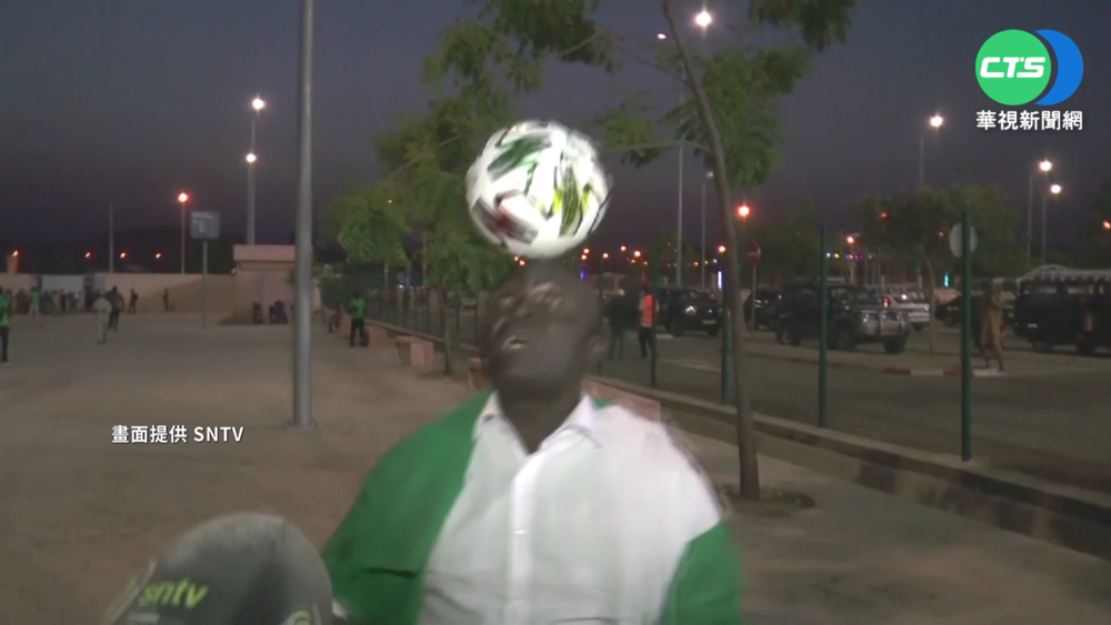 奈國非洲盃三連勝 球迷秀頂球特技吸睛